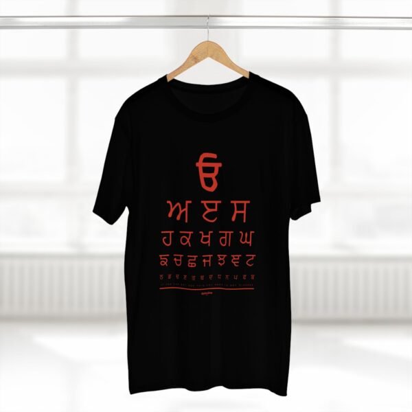 URA ERA Men's Staple Tee - Image 8