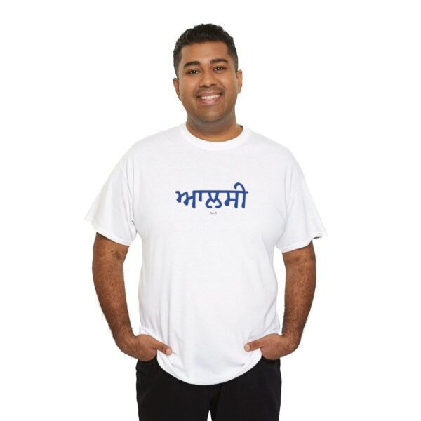 Aalsi No. 1 "the lazy" - Cotton Tee - Image 4