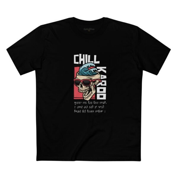 "Chill Karo" Adult Staple Tee - Image 4
