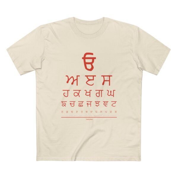 URA ERA Men's Staple Tee - Image 9