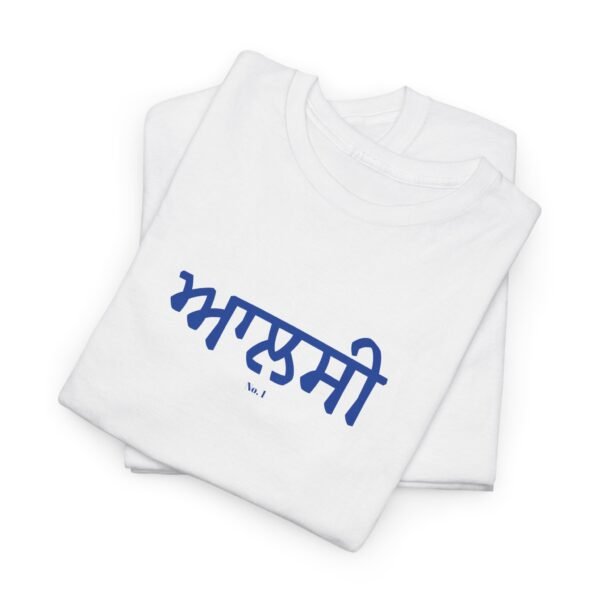 Aalsi No. 1 "the lazy" - Cotton Tee - Image 3