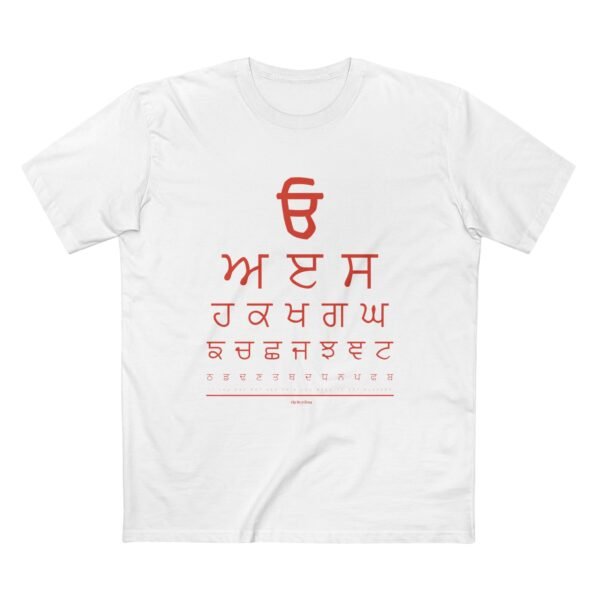 URA ERA Men's Staple Tee - Image 2