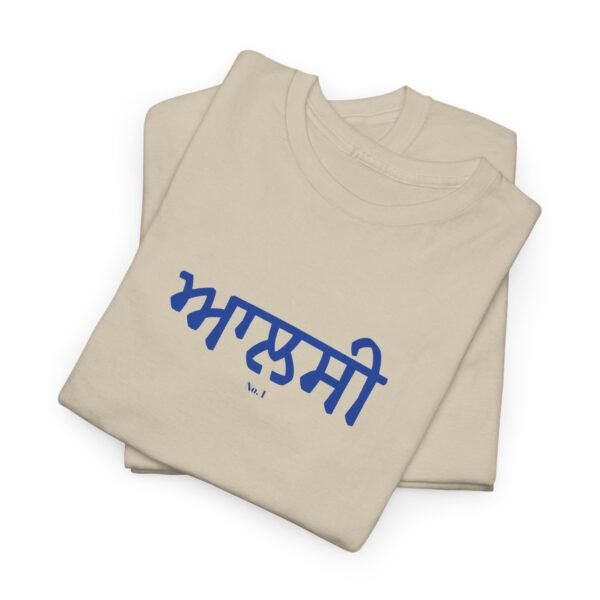 Aalsi No. 1 "the lazy" - Cotton Tee