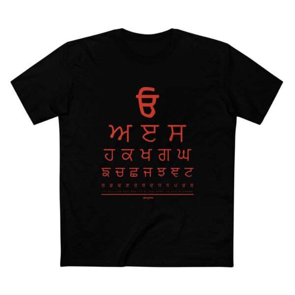 URA ERA Men's Staple Tee - Image 5