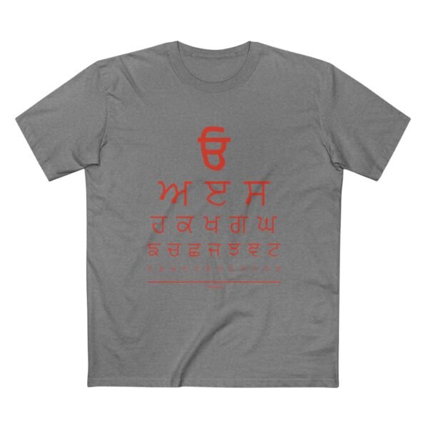 URA ERA Men's Staple Tee - Image 13