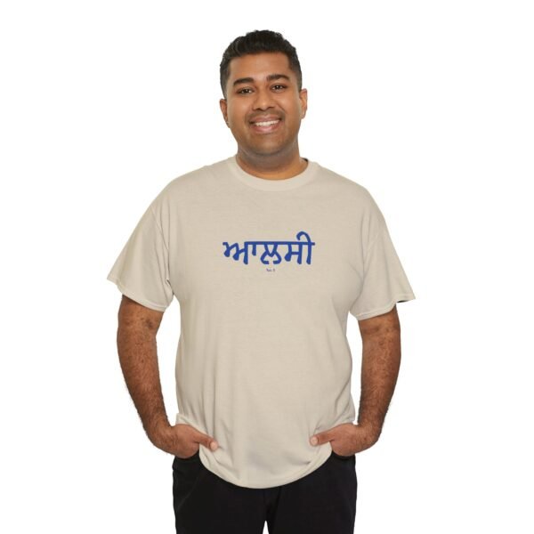 Aalsi No. 1 "the lazy" - Cotton Tee - Image 2