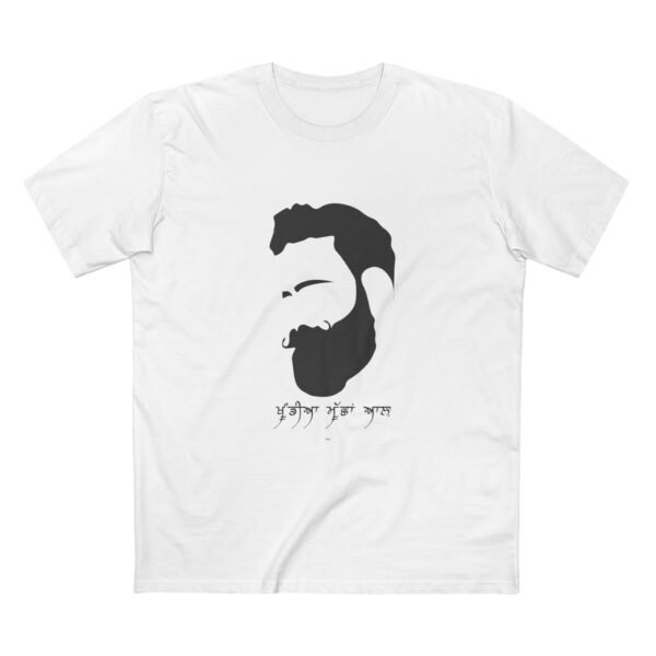 Khundia Mucha Ale Men's Staple Tee