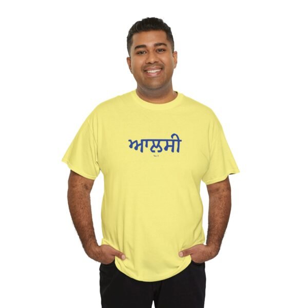 Aalsi No. 1 "the lazy" - Cotton Tee - Image 6