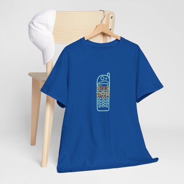 Old School Mobile Phone Mens Heavy Cotton Tee - Image 5