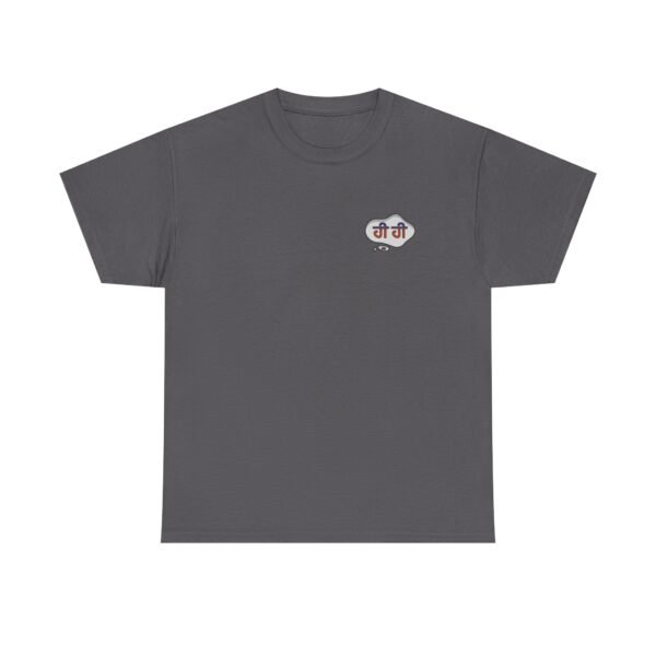 LOL "Hi Hi" Punjabi Heavy Cotton Tee - Image 3