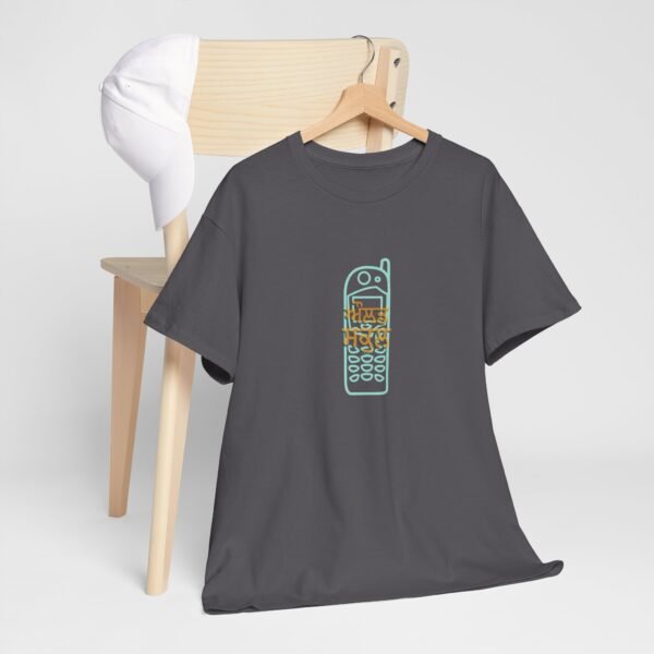 Old School Mobile Phone Mens Heavy Cotton Tee - Image 4