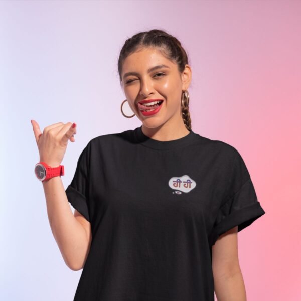 LOL "Hi Hi" Punjabi Heavy Cotton Tee