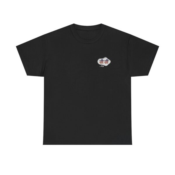 LOL "Hi Hi" Punjabi Heavy Cotton Tee - Image 2