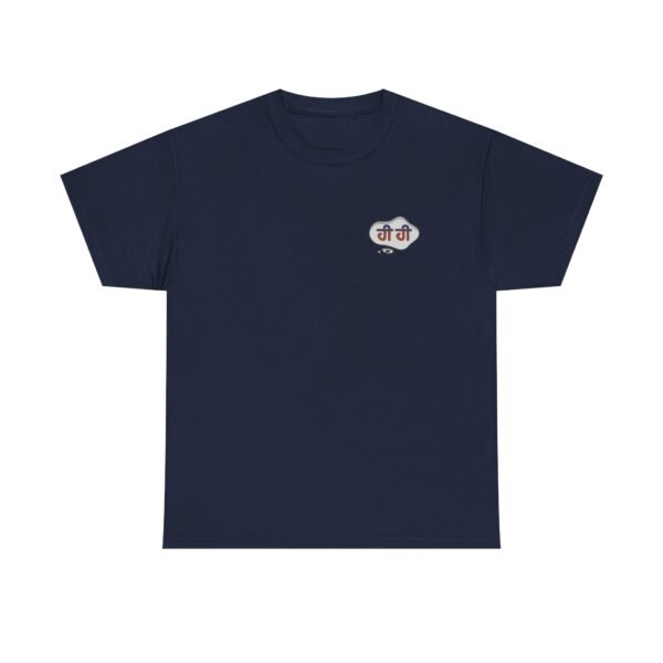 LOL "Hi Hi" Punjabi Heavy Cotton Tee - Image 4