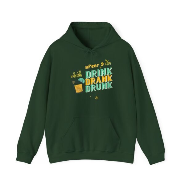 "After 3 Drinks" English Funny Hooded Sweatshirt - Image 4